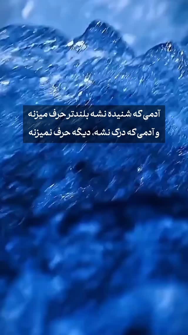  جدید ترین استوری اینستاگرام ايمان سرورپور