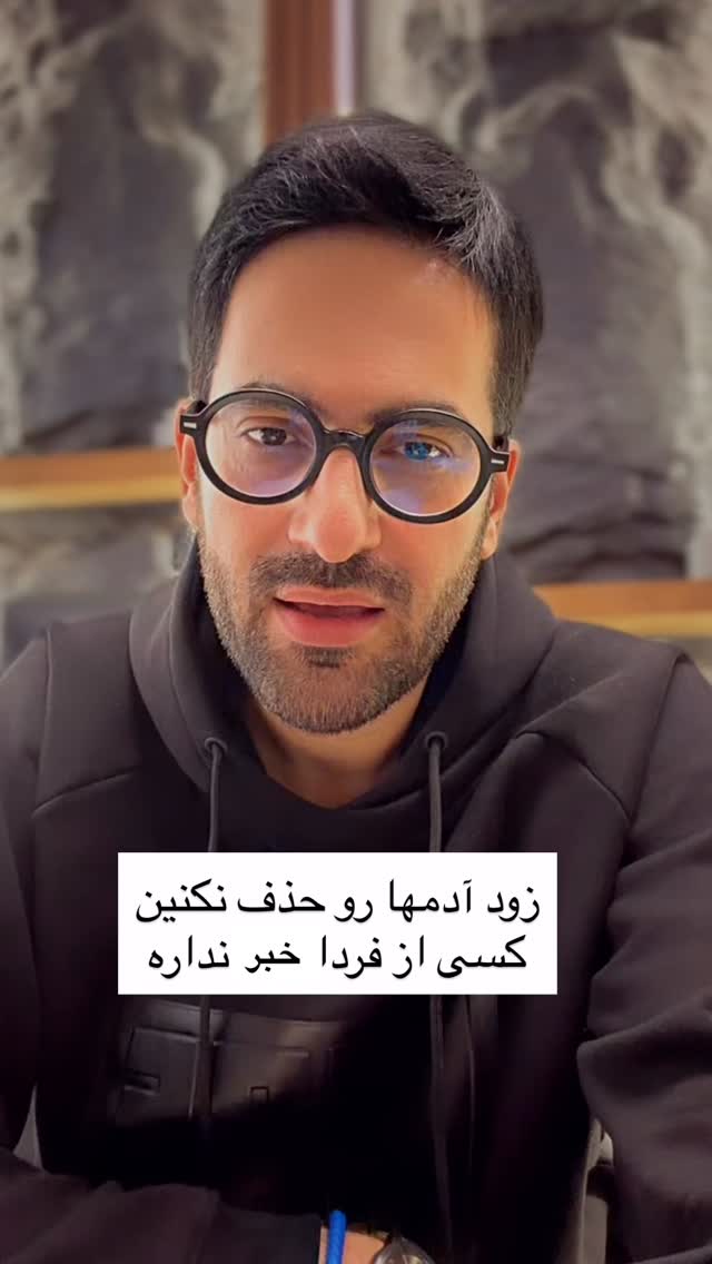  جدید ترین استوری اینستاگرام ايمان سرورپور