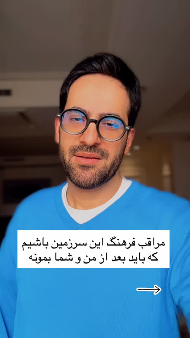  جدید ترین استوری اینستاگرام ايمان سرورپور