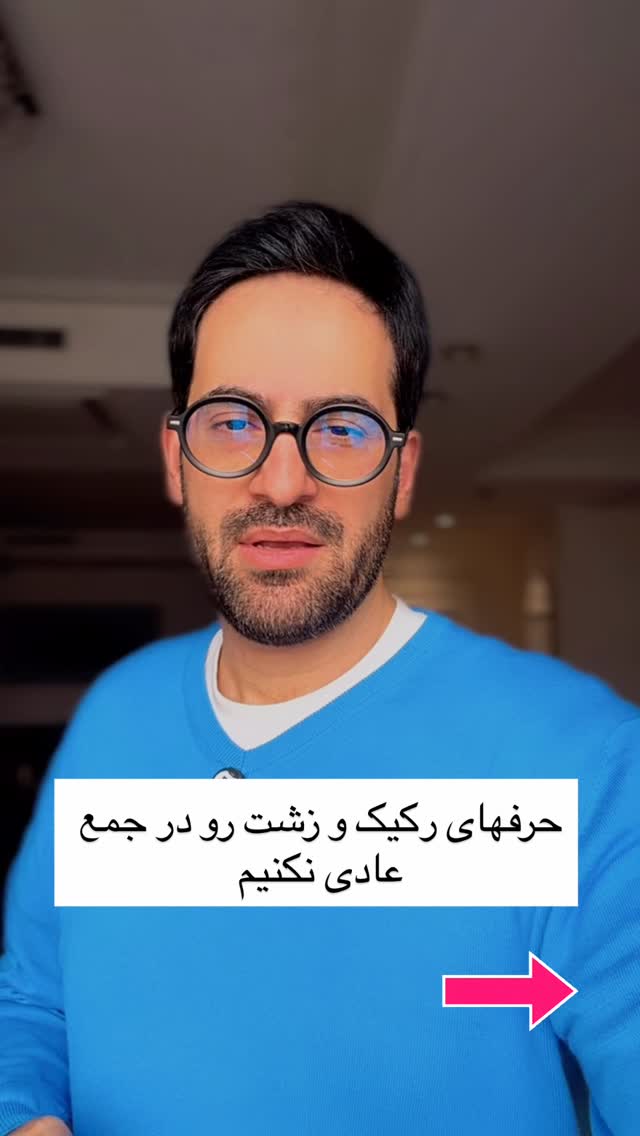  جدید ترین استوری اینستاگرام ايمان سرورپور