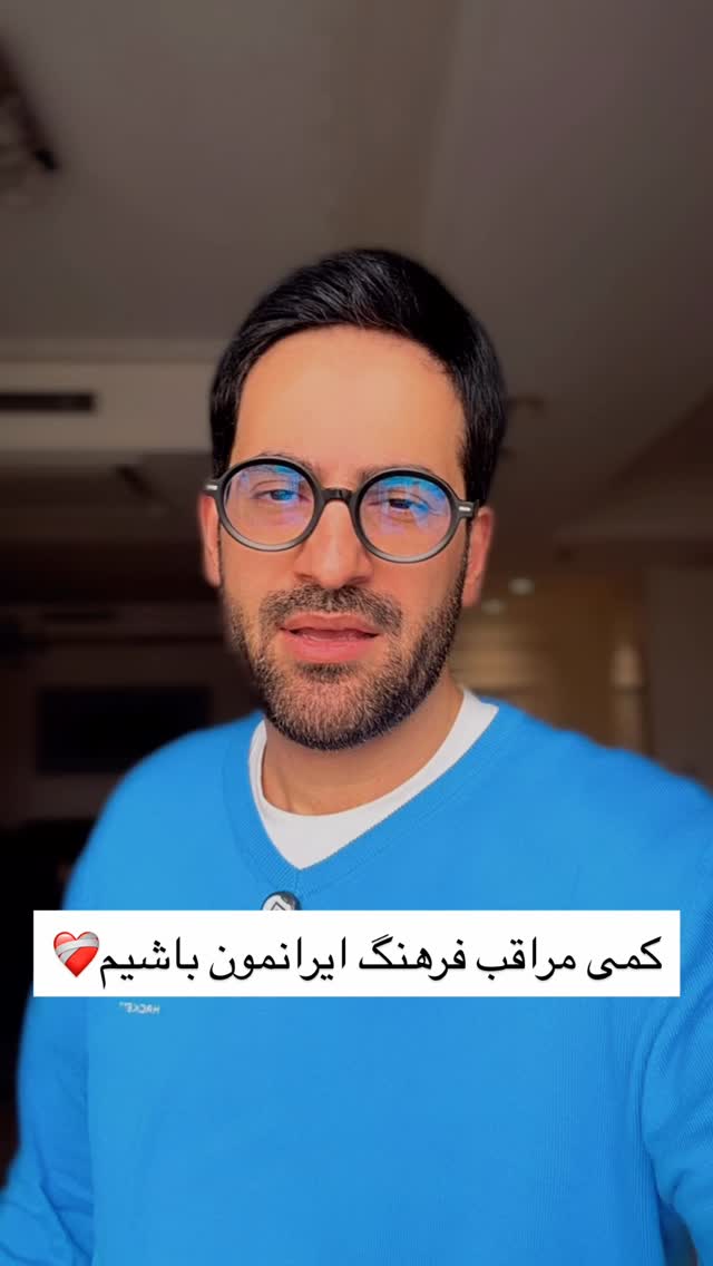 جدید ترین استوری اینستاگرام ايمان سرورپور