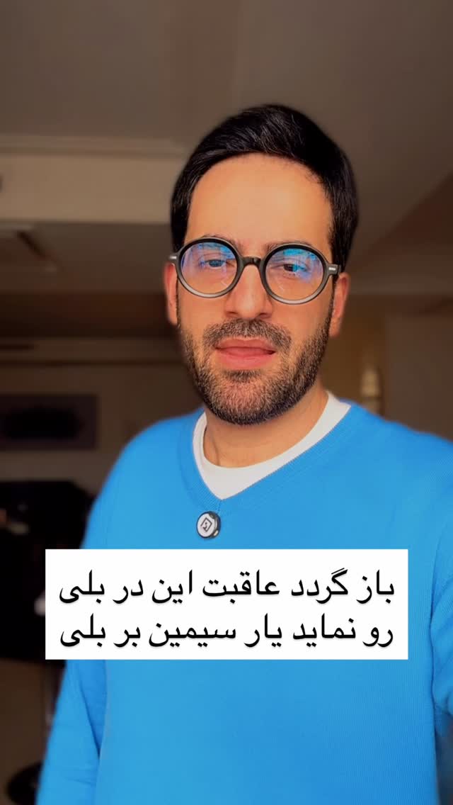  جدید ترین استوری اینستاگرام ايمان سرورپور
