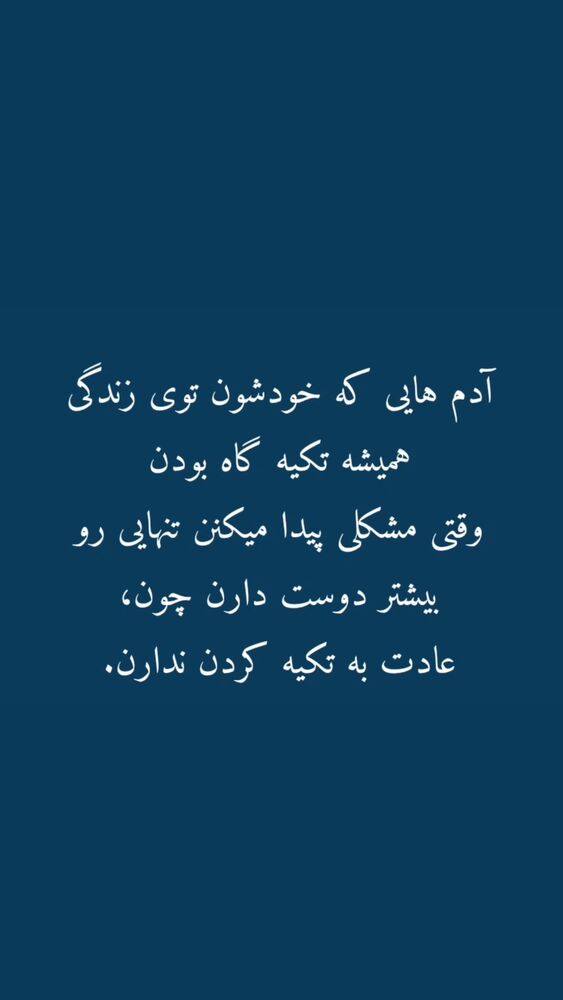  جدید ترین استوری اینستاگرام ايمان سرورپور