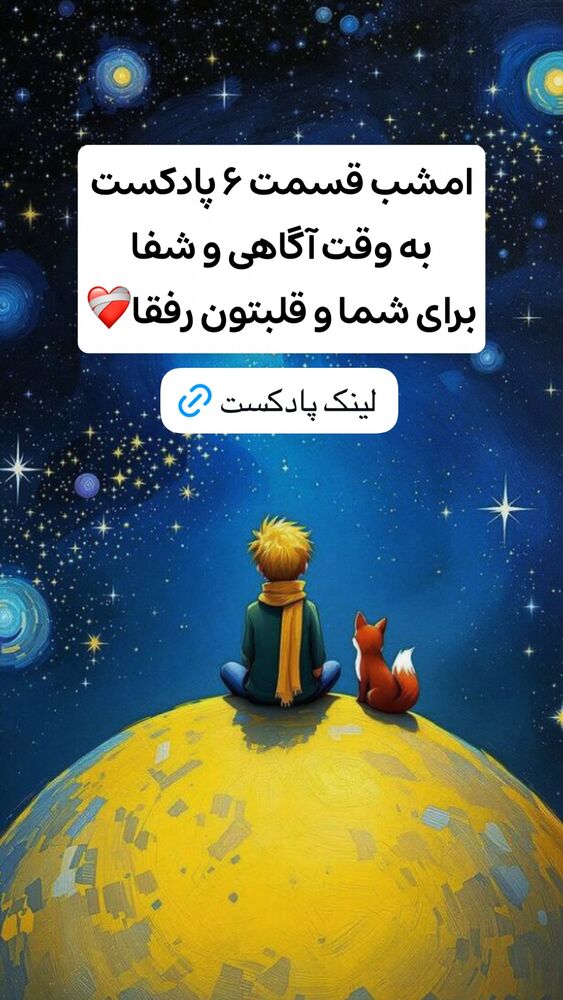  جدید ترین استوری اینستاگرام ايمان سرورپور