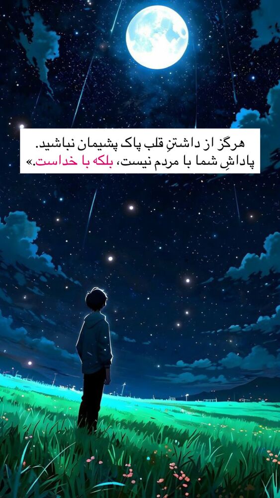  جدید ترین استوری اینستاگرام ايمان سرورپور