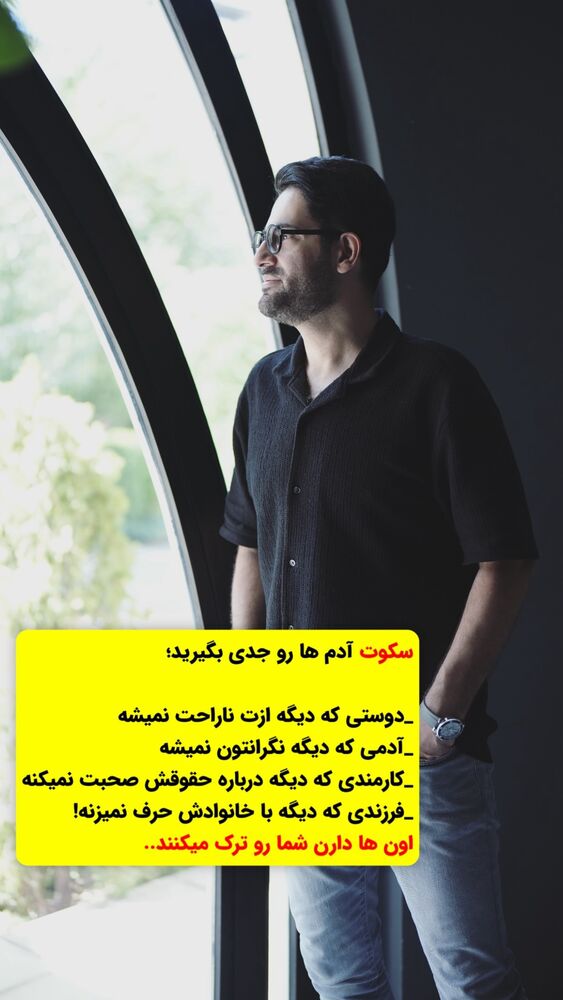 جدید ترین استوری اینستاگرام ايمان سرورپور