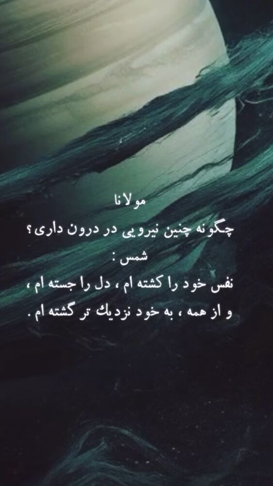  جدید ترین استوری اینستاگرام ايمان سرورپور