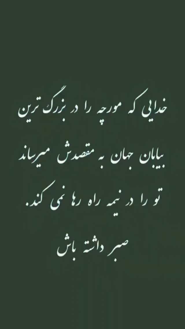  جدید ترین استوری اینستاگرام ايمان سرورپور