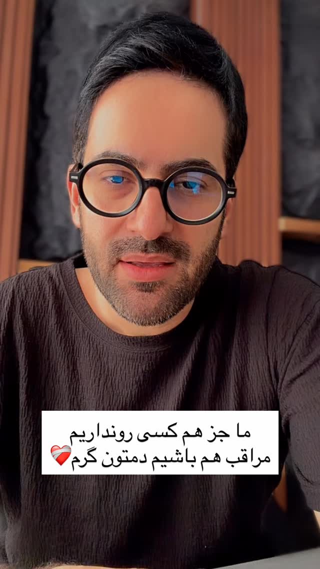  جدید ترین استوری اینستاگرام ايمان سرورپور