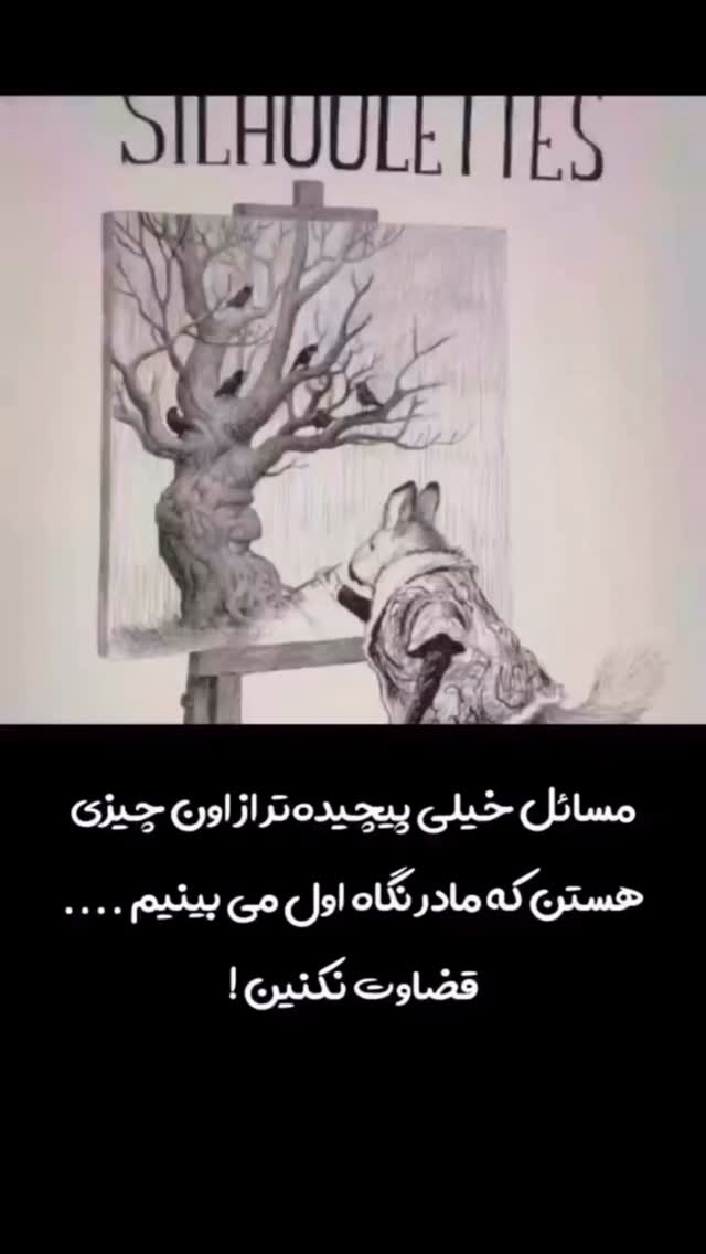  جدید ترین استوری اینستاگرام ايمان سرورپور