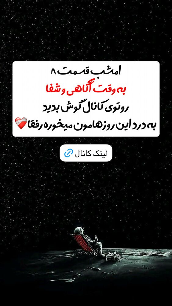 جدید ترین استوری اینستاگرام ايمان سرورپور