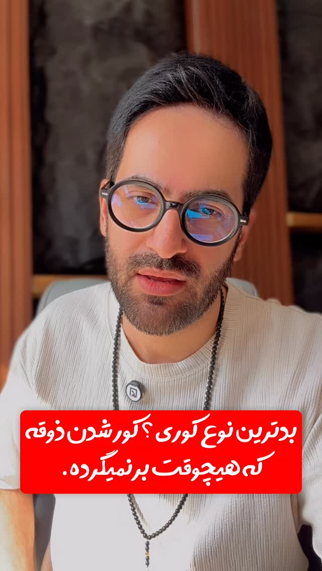  جدید ترین استوری اینستاگرام ايمان سرورپور