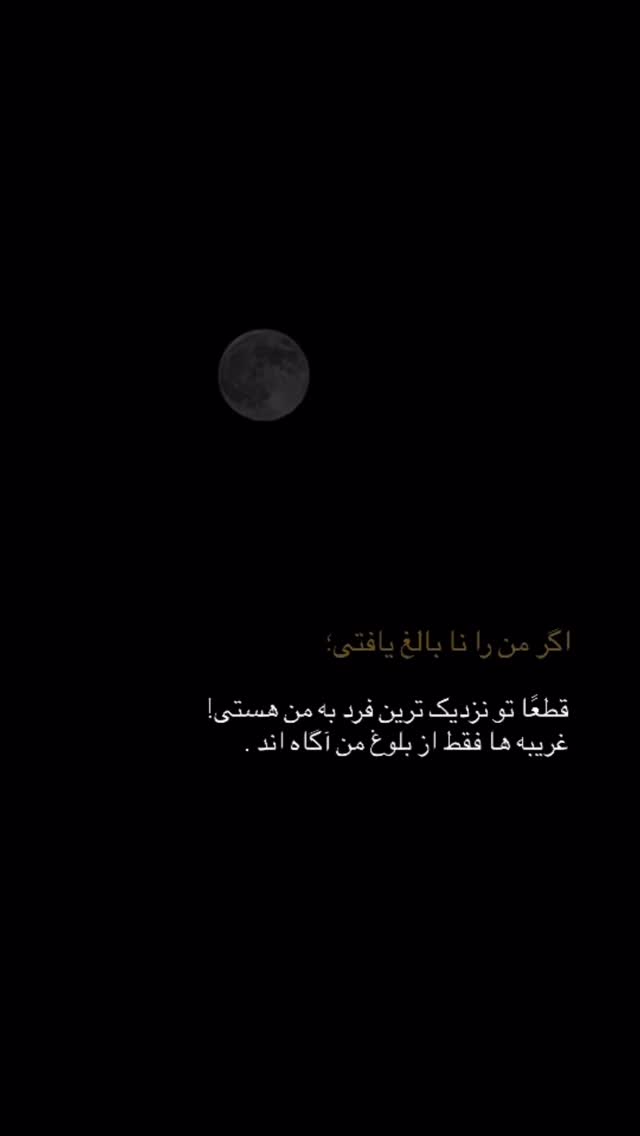  جدید ترین استوری اینستاگرام ايمان سرورپور
