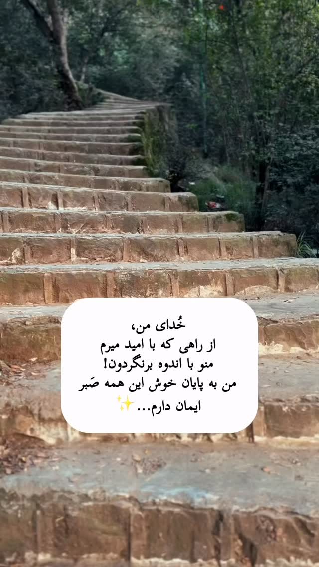  جدید ترین استوری اینستاگرام ايمان سرورپور