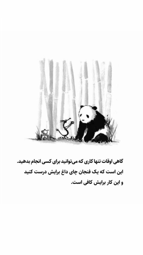  جدید ترین استوری اینستاگرام ايمان سرورپور