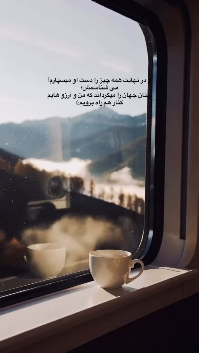  جدید ترین استوری اینستاگرام ايمان سرورپور