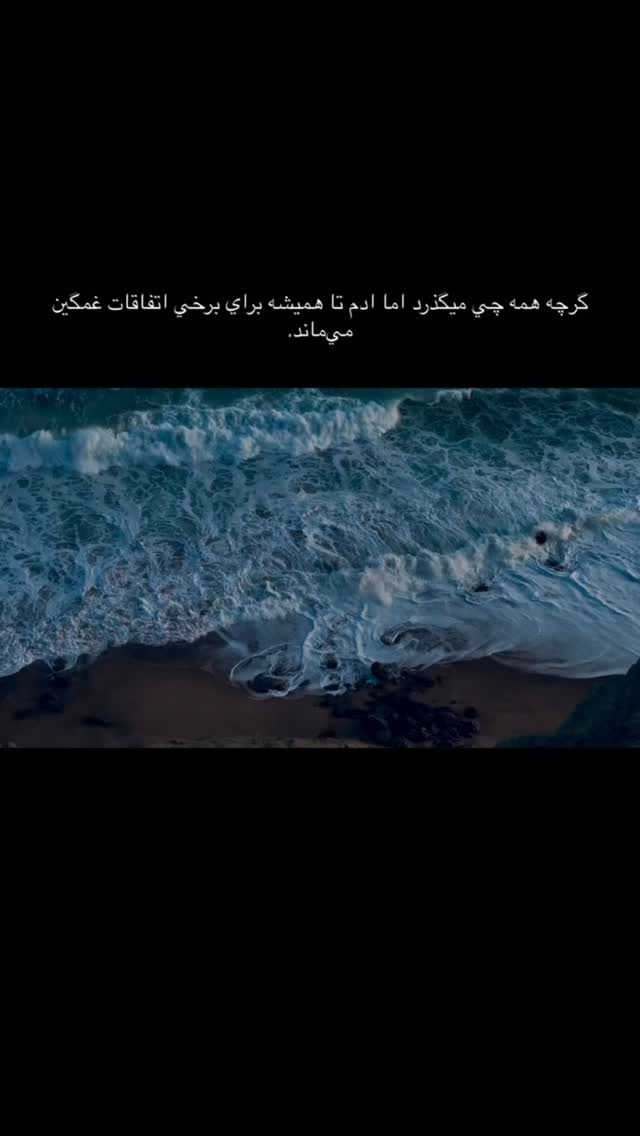  جدید ترین استوری اینستاگرام ايمان سرورپور