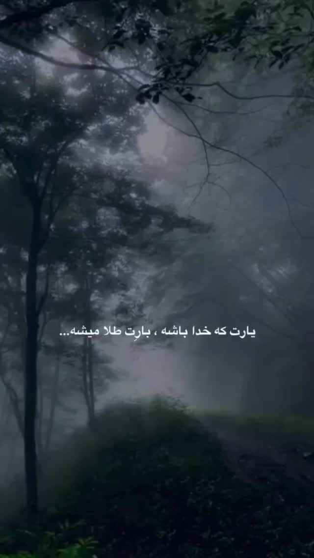  جدید ترین استوری اینستاگرام ايمان سرورپور