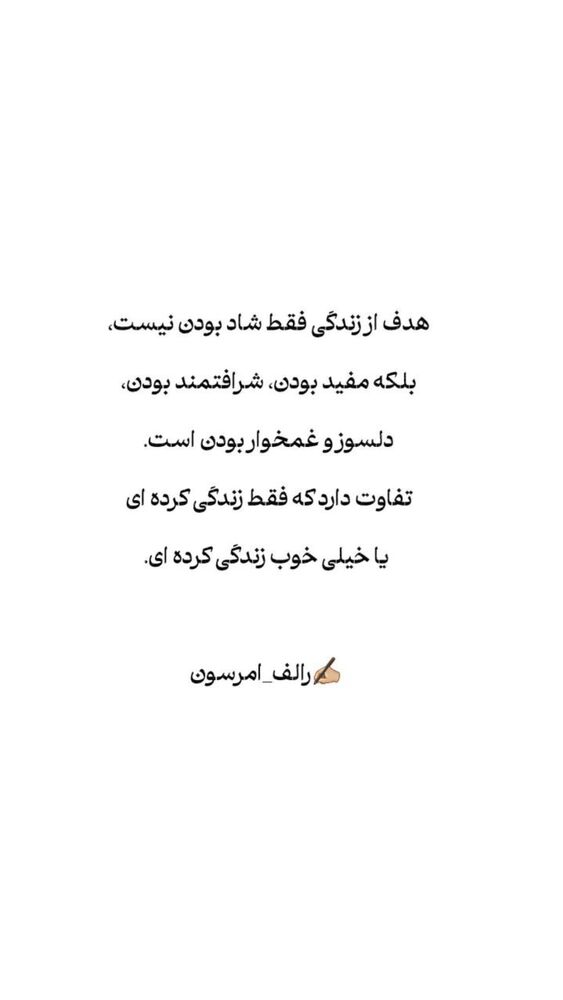  جدید ترین استوری اینستاگرام ايمان سرورپور