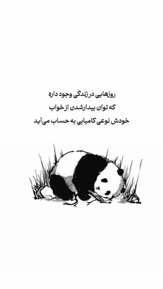  جدید ترین استوری اینستاگرام ايمان سرورپور