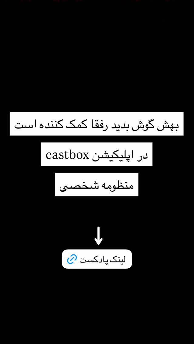  جدید ترین استوری اینستاگرام ايمان سرورپور