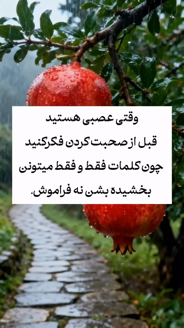 جدید ترین استوری اینستاگرام ايمان سرورپور