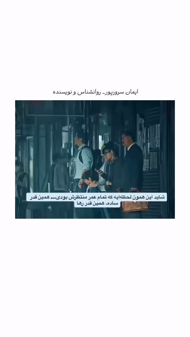  جدید ترین استوری اینستاگرام ايمان سرورپور