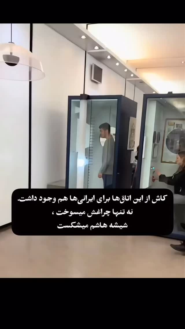  جدید ترین استوری اینستاگرام ايمان سرورپور
