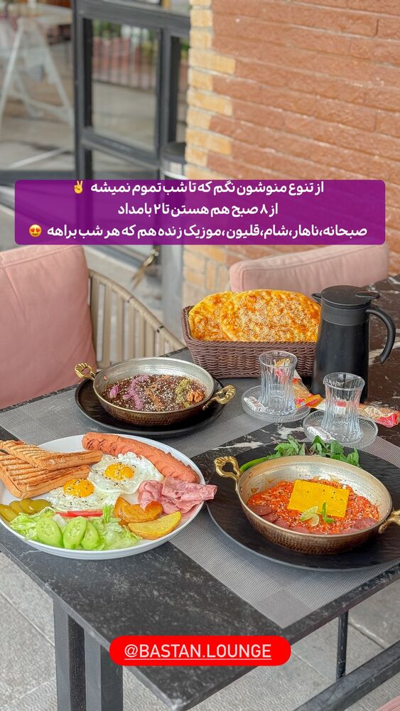  جدید ترین استوری اینستاگرام اینجا خوبه تبریز