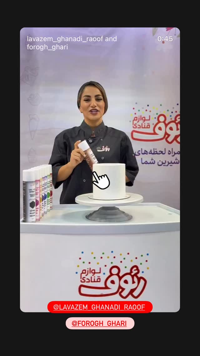  جدید ترین استوری اینستاگرام اینجا خوبه تبریز