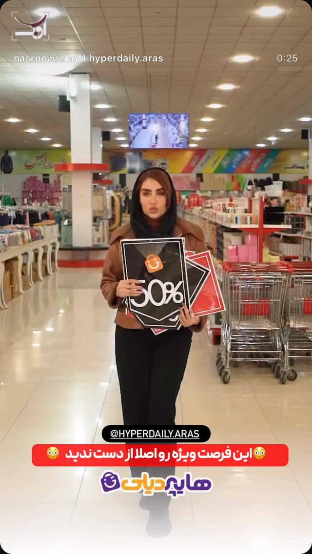  جدید ترین استوری اینستاگرام اینجا خوبه تبریز