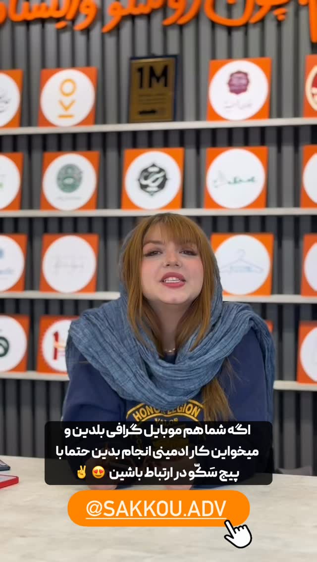  جدید ترین استوری اینستاگرام اینجا خوبه تبریز