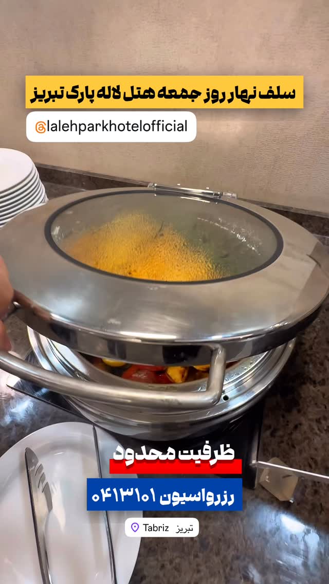  جدید ترین استوری اینستاگرام اینجا خوبه تبریز