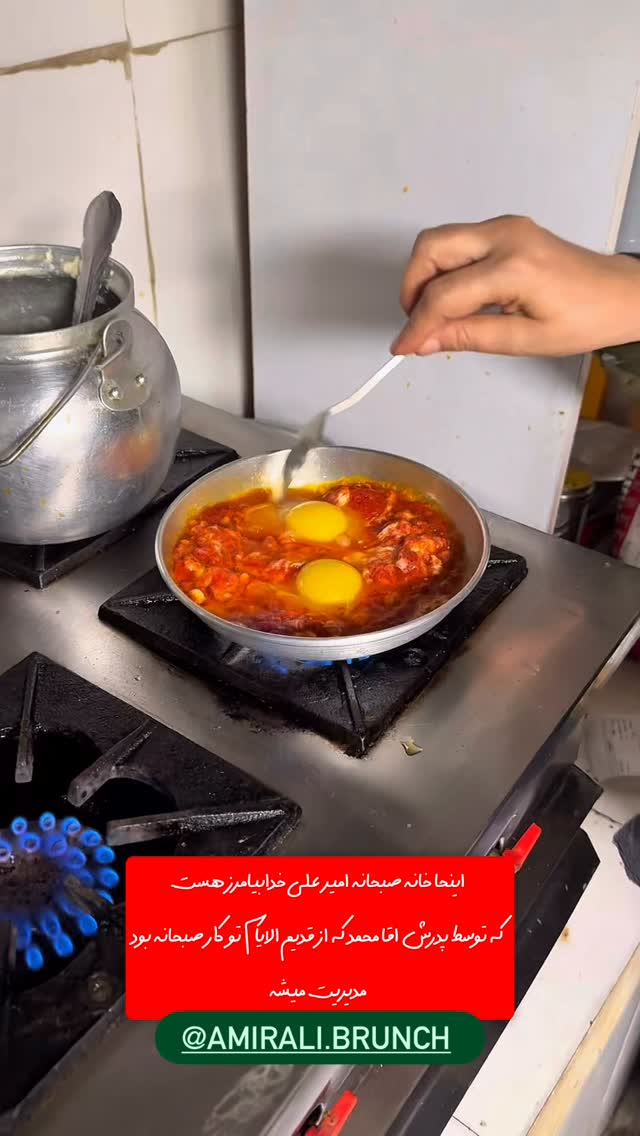  جدید ترین استوری اینستاگرام اینجا خوبه تبریز