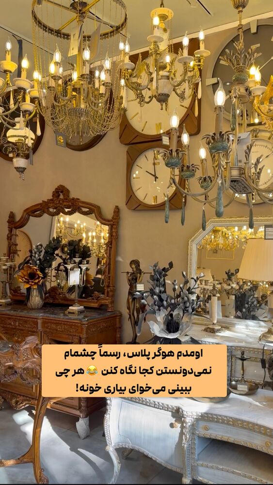  جدید ترین استوری اینستاگرام اینجا خوبه تبریز