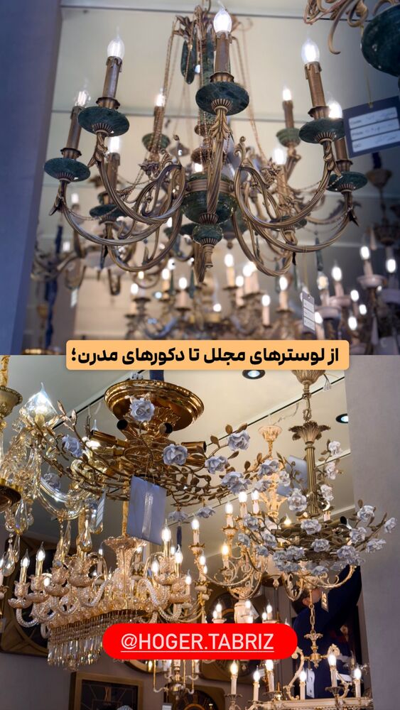  جدید ترین استوری اینستاگرام اینجا خوبه تبریز
