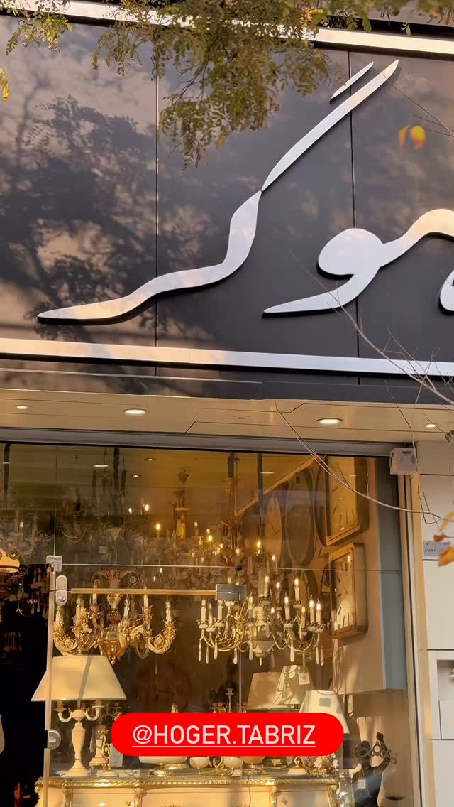  جدید ترین استوری اینستاگرام اینجا خوبه تبریز