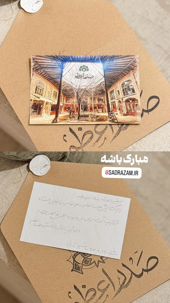  جدید ترین استوری اینستاگرام اینجا خوبه تبریز