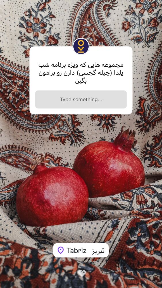  جدید ترین استوری اینستاگرام اینجا خوبه تبریز