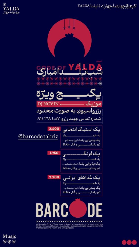  جدید ترین استوری اینستاگرام اینجا خوبه تبریز