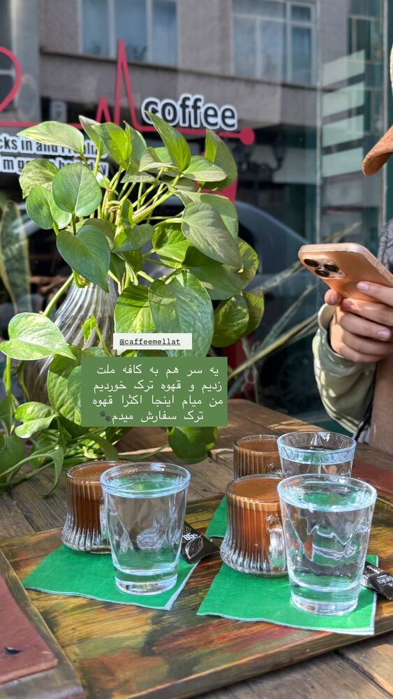  جدید ترین استوری اینستاگرام اینجا خوبه تبریز