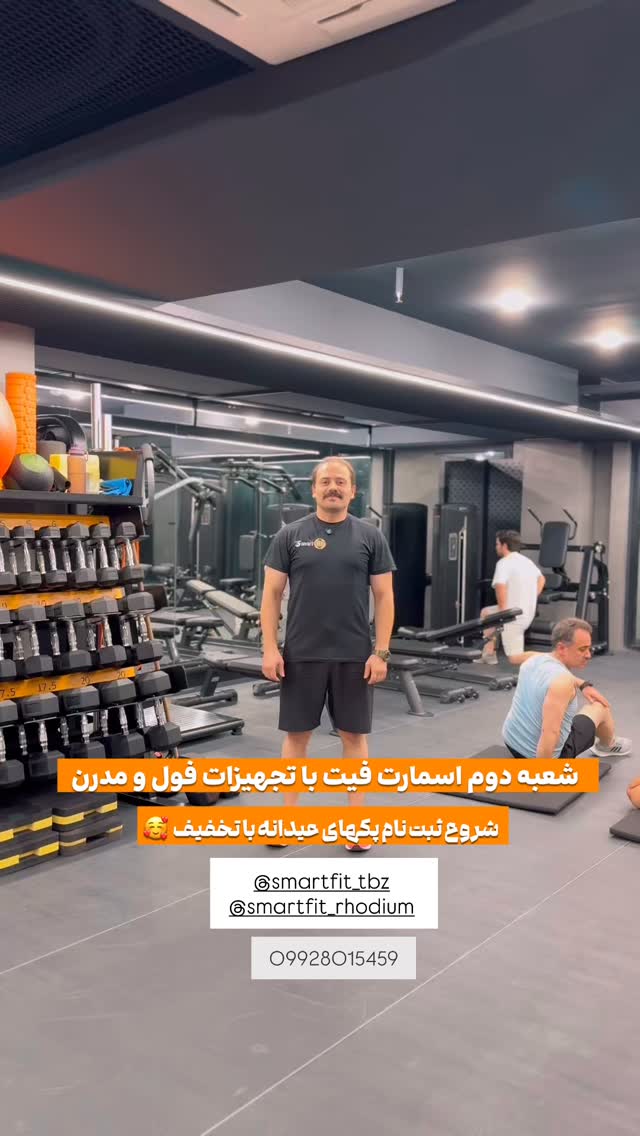  جدید ترین استوری اینستاگرام اینجا خوبه تبریز