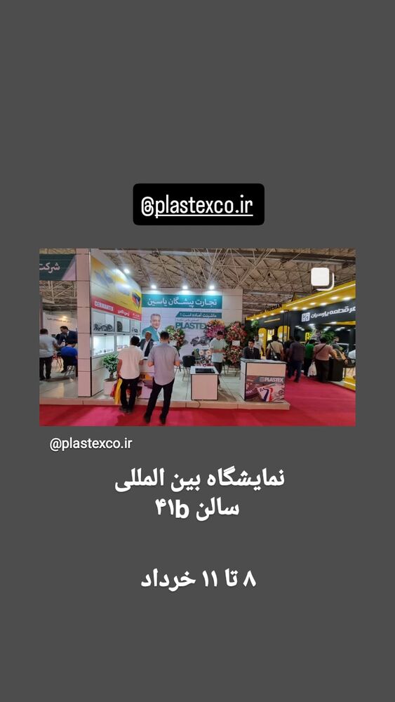  جدید ترین استوری اینستاگرام ایرج نوذری