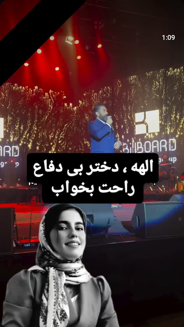  جدید ترین استوری اینستاگرام ایرج نوذری