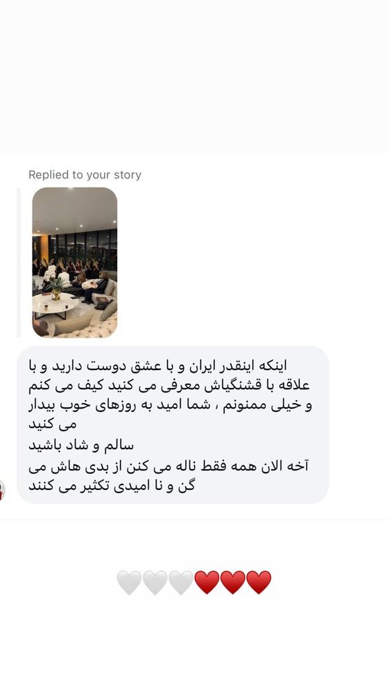  جدید ترین استوری اینستاگرام ایرج طاهری