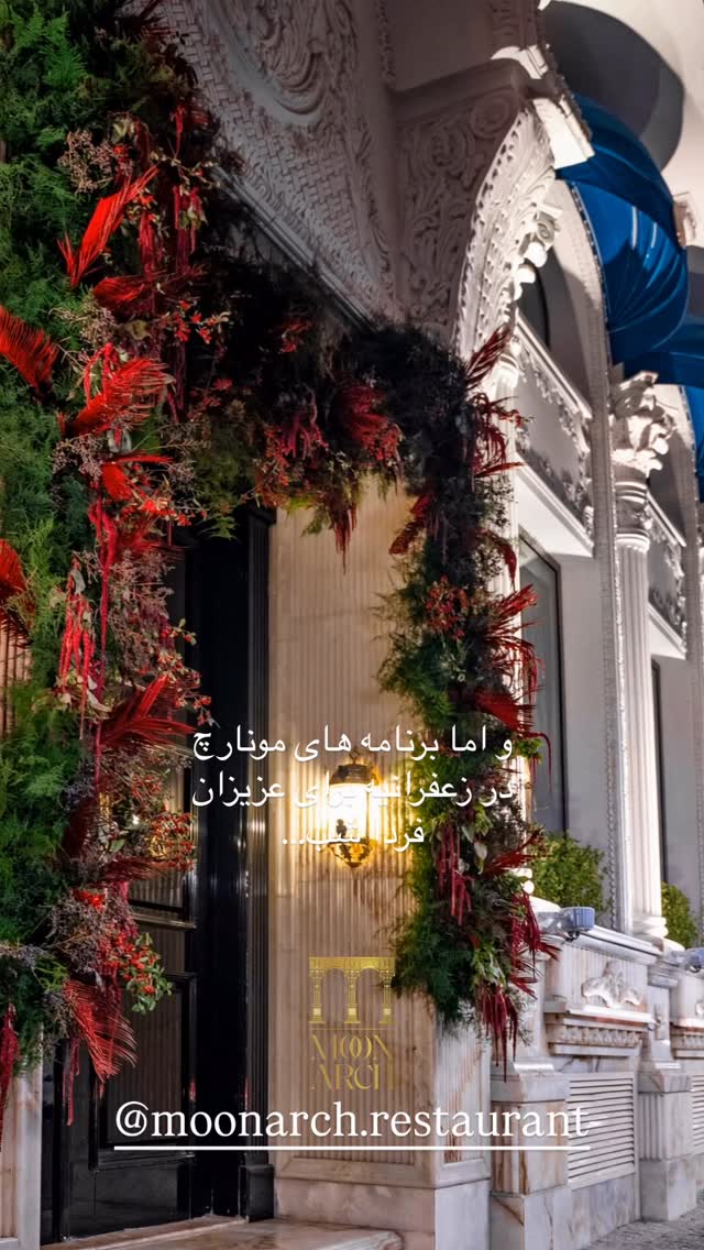  جدید ترین استوری اینستاگرام ایرج طاهری