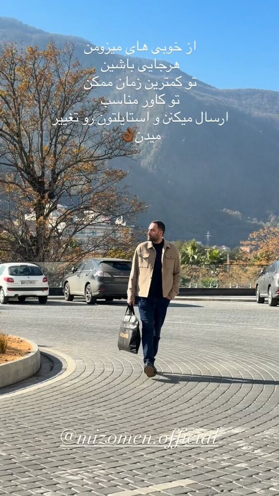  جدید ترین استوری اینستاگرام ایرج طاهری