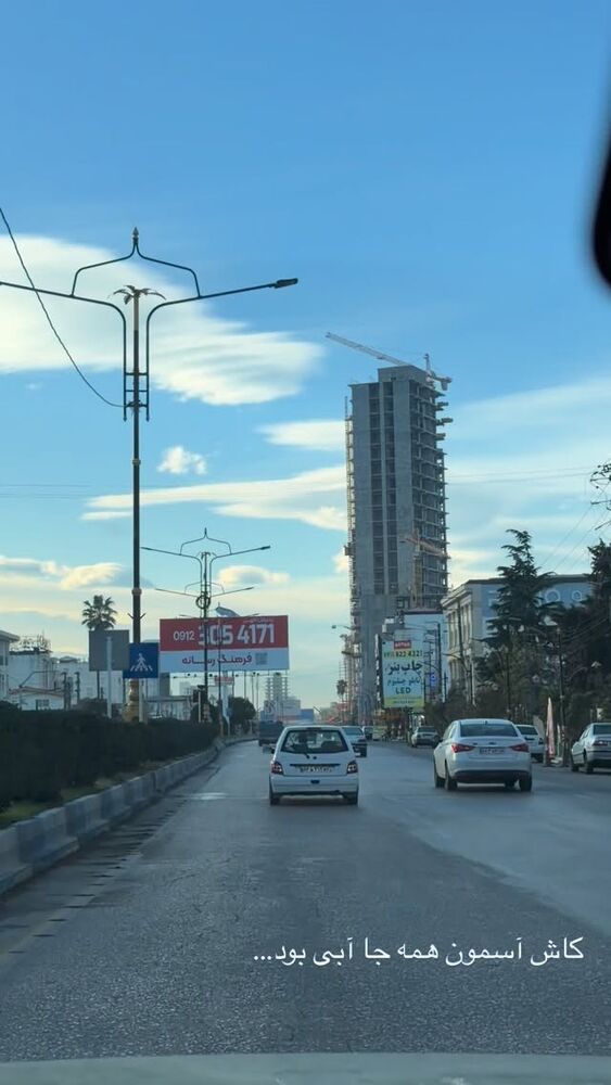  جدید ترین استوری اینستاگرام ایرج طاهری