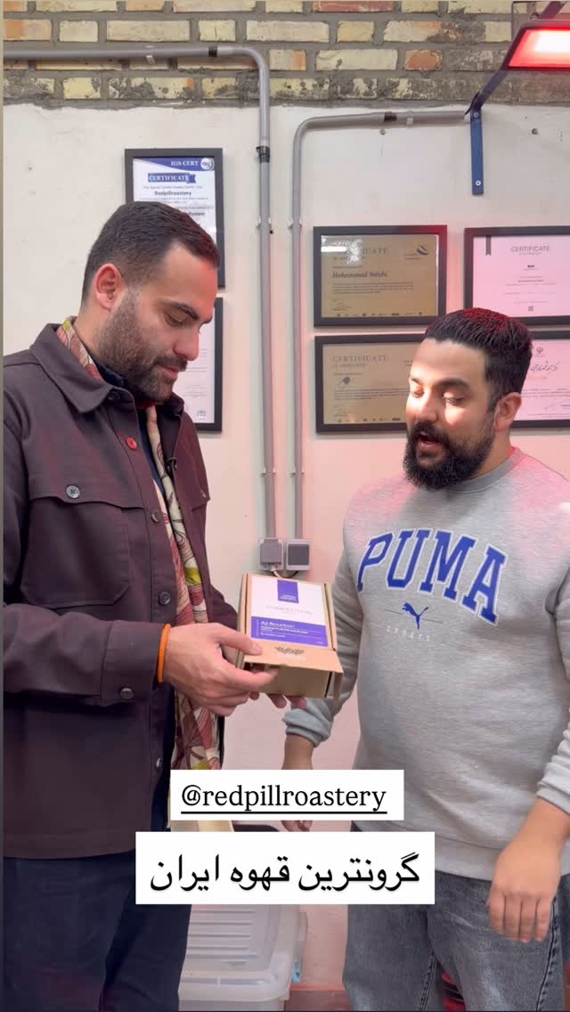  جدید ترین استوری اینستاگرام ایرج طاهری