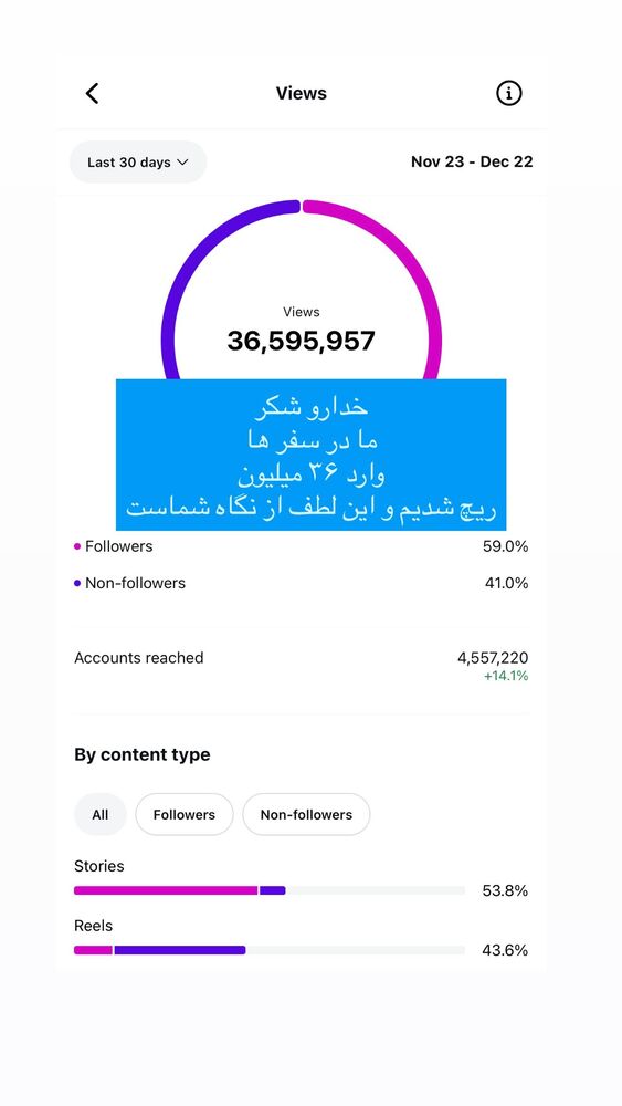  جدید ترین استوری اینستاگرام ایرج طاهری